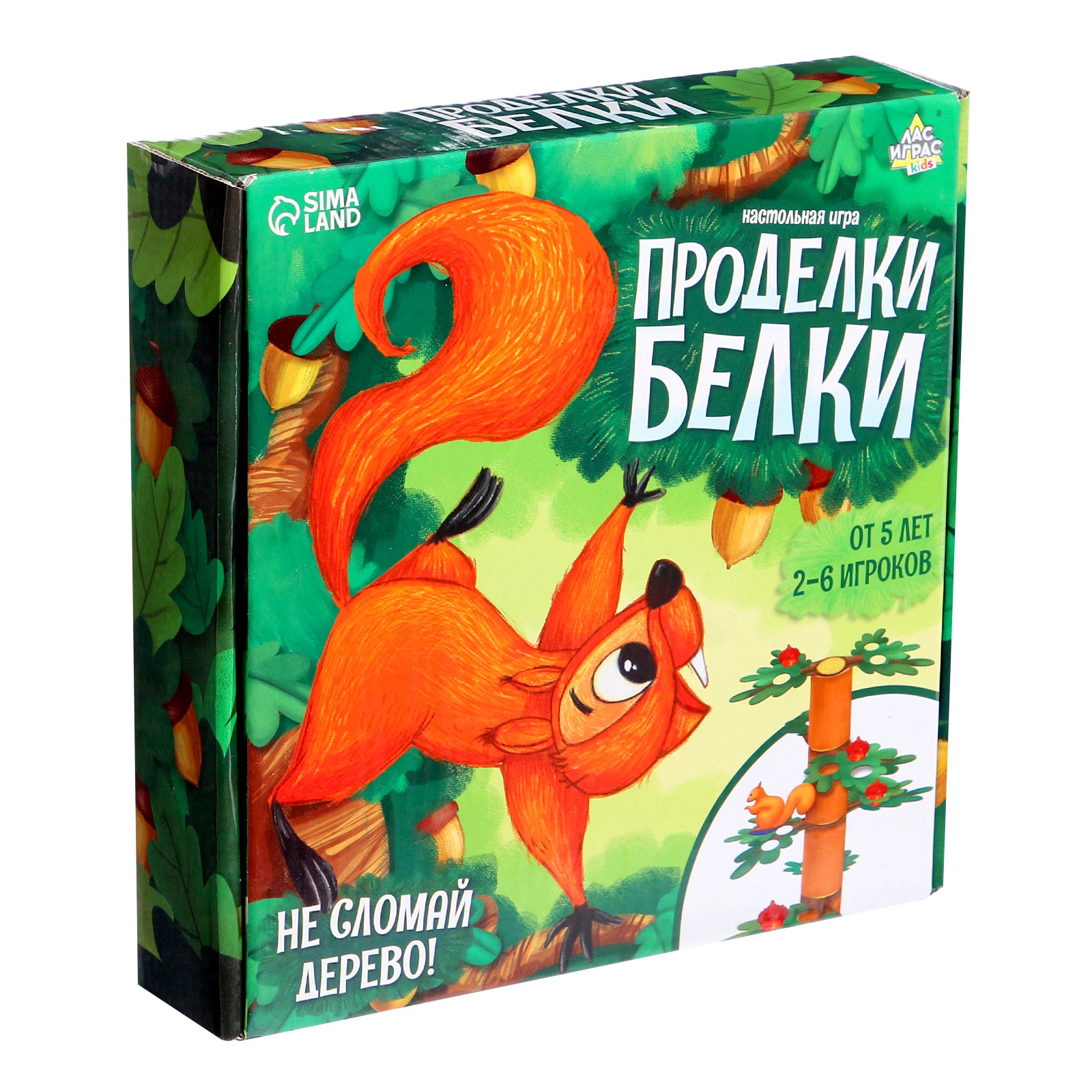 Настольная игра Лас Играс KIDS «Проделки белки» - фото 11