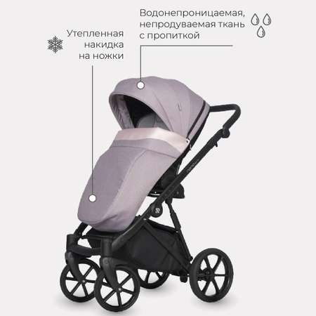 Коляска детская универсальная Riko NANO PRO Pearl Pink жемчужно-розовый 03