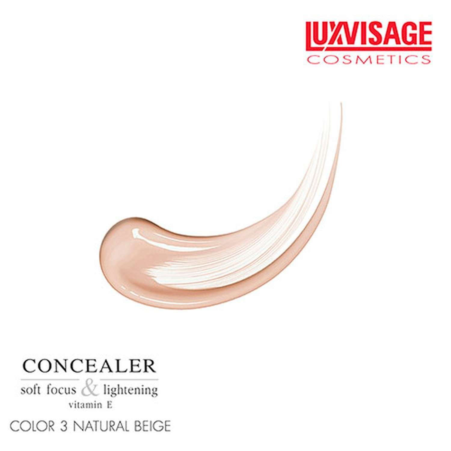 Консилер Luxvisage тон 3 natural beige - фото 6