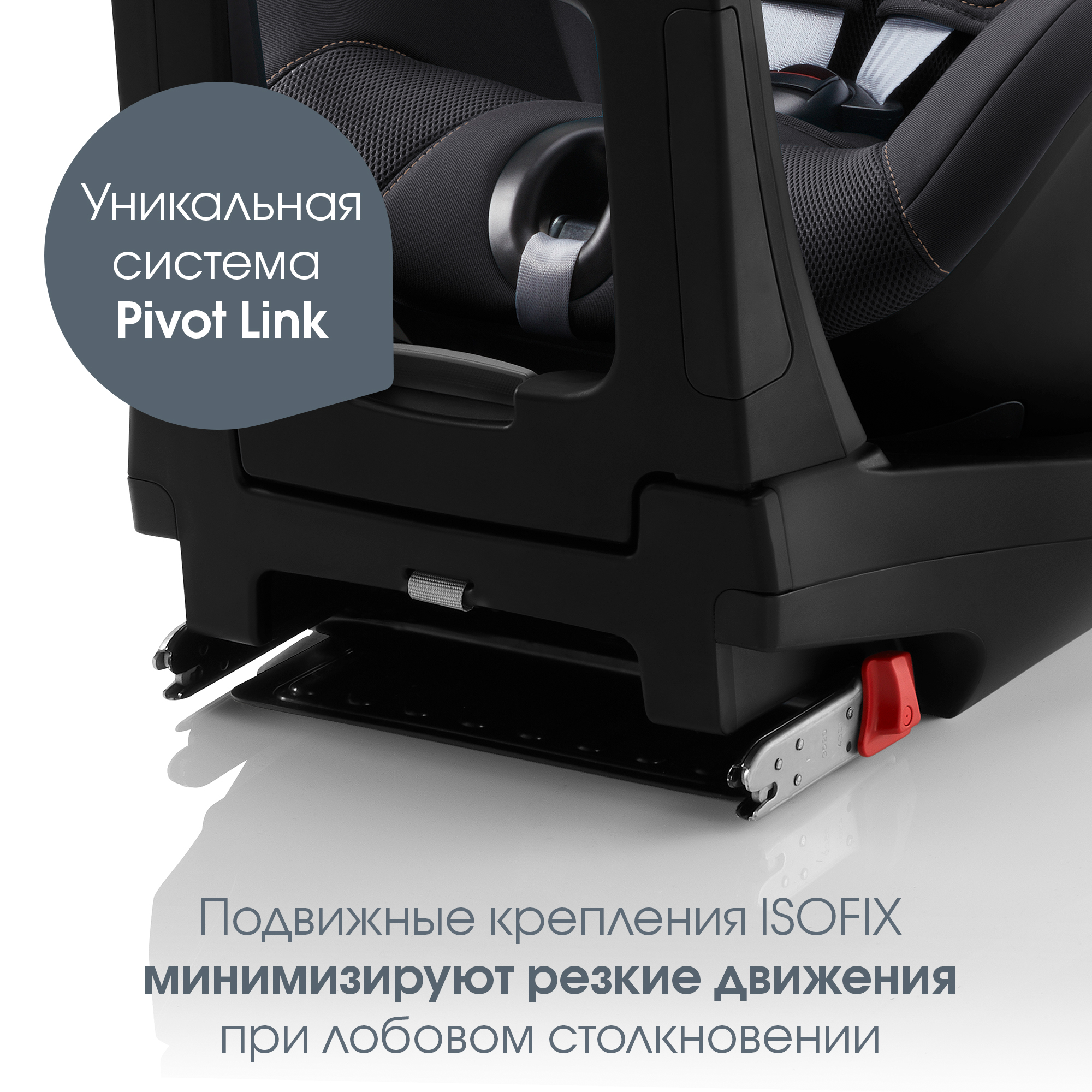 База для автокресла Britax Roemer flex base 5Z - фото 9