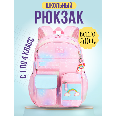 Рюкзак школьный APSIS junior розовый