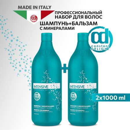 Косметический набор Constant Delight для питания волос Intensive с минералами 1000+1000 мл