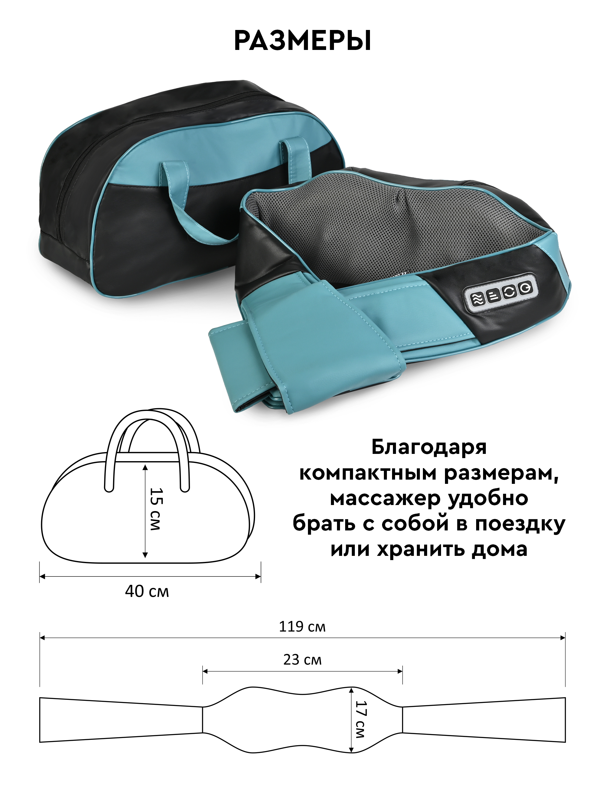 Массажер для шеи и плеч Planta MSH-600 3 степени интенсивности реверс роликовый Шиацу массаж - фото 11