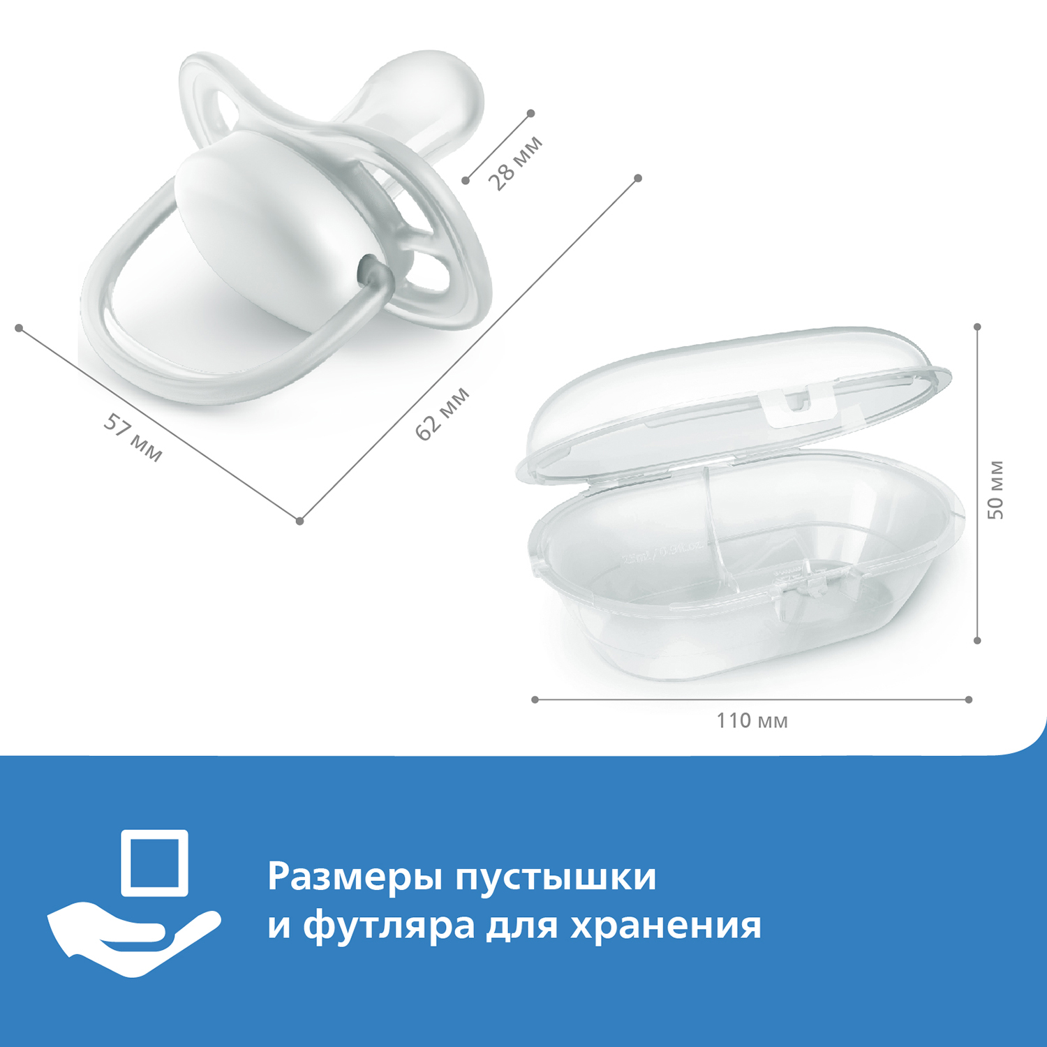 Пустышка Philips Avent Ultra Air с футляром для стерилизации с 18 месяцев 2 шт. SCF349/12 - фото 11