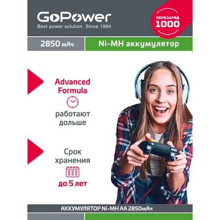 Батарейка AA GoPower Аккумулятор бытовой GoPower HR6 AA BL2 NI-MH 2850mAh