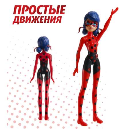 Кукла Леди Баг ТОТОША Фигурка игровая подвижная Miraculous 12 см