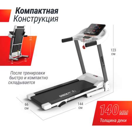 Беговая дорожка UNIX Fit ST-630R White до 120 кг 0.8 - 14 км/ч угол наклона 0-10 %