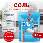 Соль для посудомоечной машины YokoSun 1.8кг 4602009765056