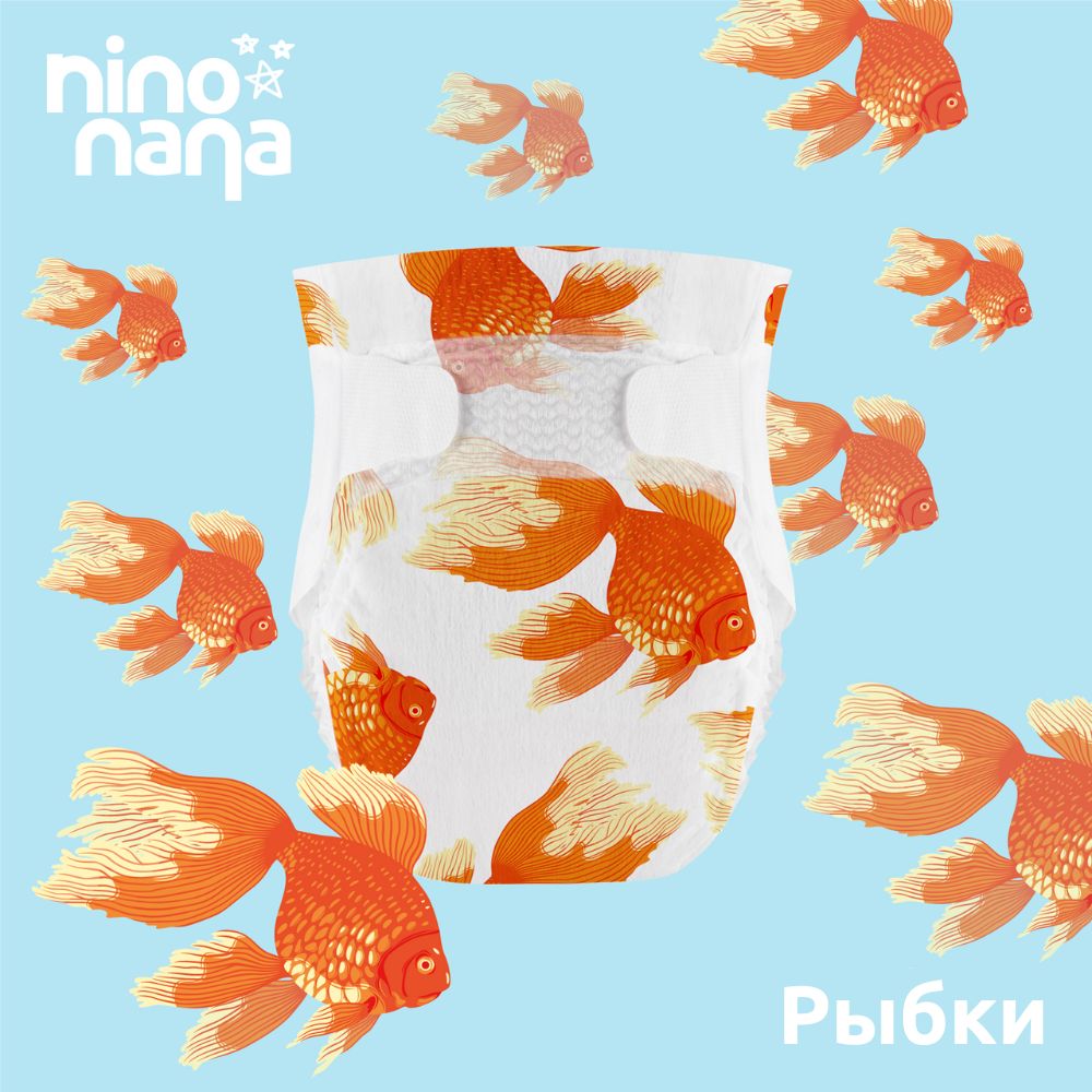 Подгузники Nino Nana M 6-10 кг. 44 шт. Рыбки - фото 2