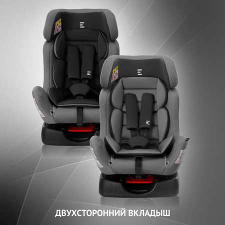 Автокресло Еду-Еду KS 719 серый