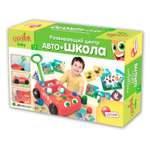 Игра развивающая LISCIANI Авто-школа 4игры R63543