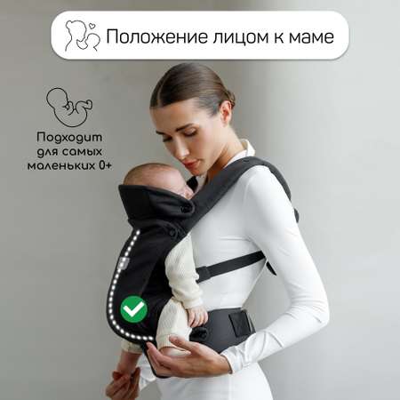 Эргорюкзак 3в1 Amarobaby Amarobaby Near черный