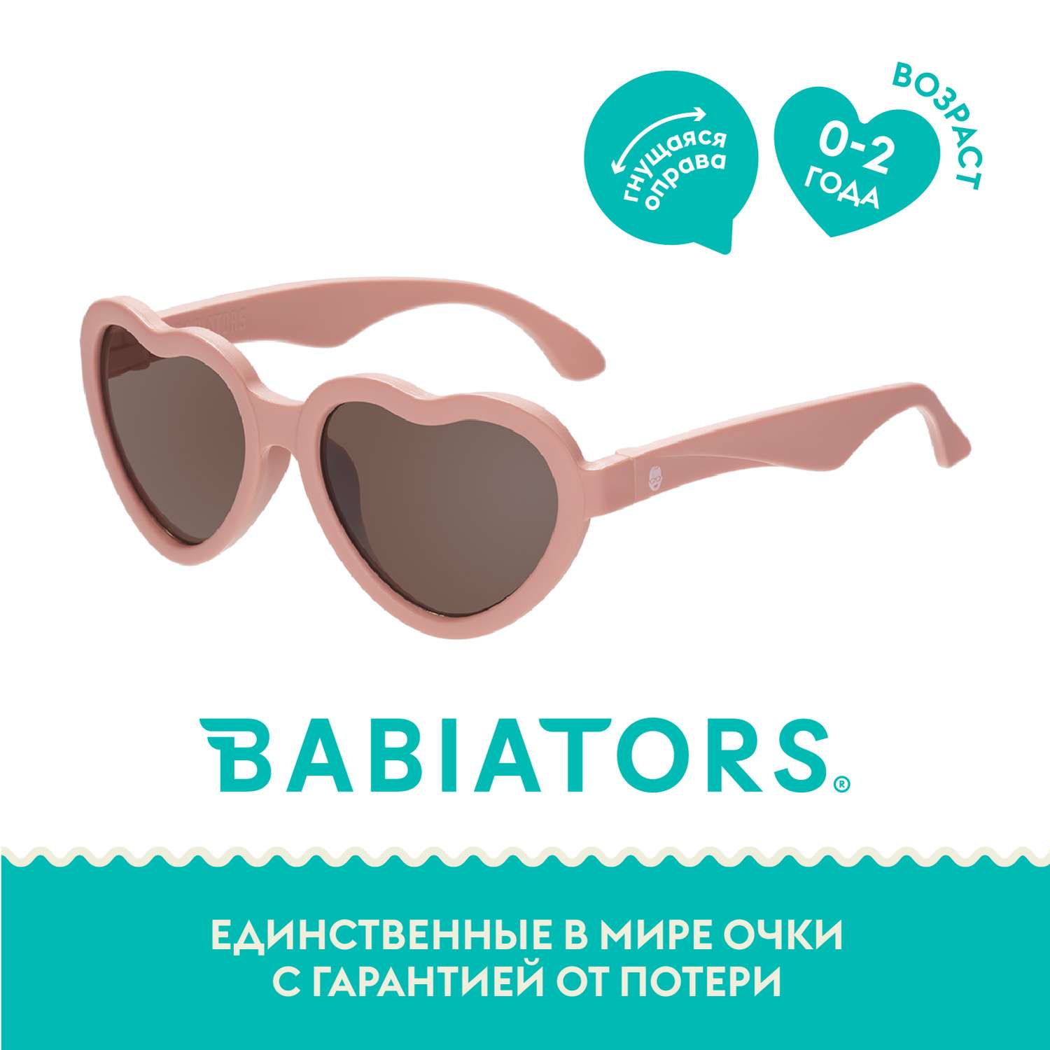 Солнцезащитные очки 0-2 Babiators HRT-015 - фото 2