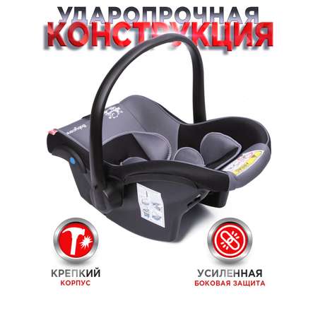 Автокресло BabyCare Lora 0 (0 -13 кг)