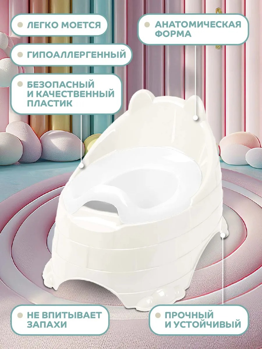 Горшок детский Компания Друзей анатомический с крышкой размер M - фото 2