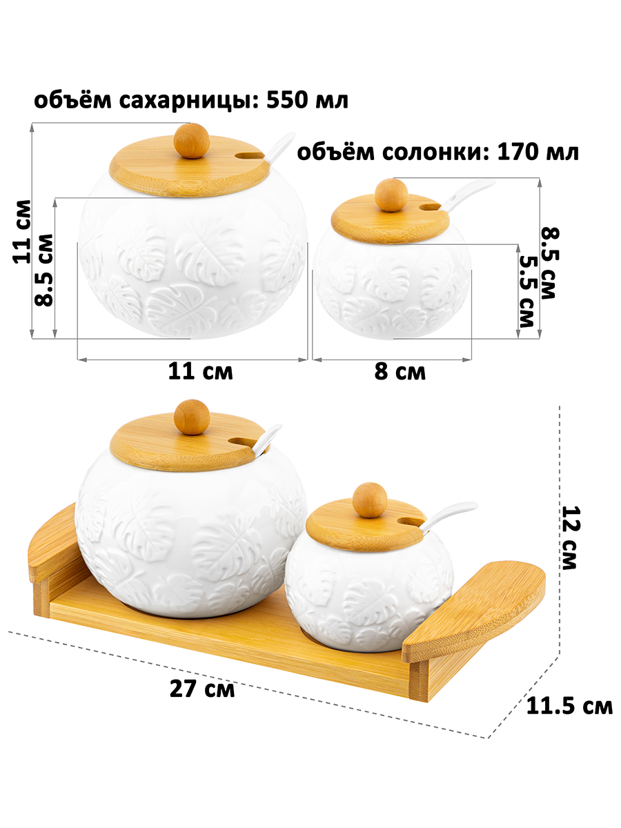 Набор - сахарница Elan Gallery 550 мл и солонка 170 мл Тропики с деревянными крышками с ложками на деревянной подставке - фото 2
