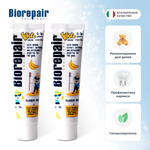 Зубная паста Biorepair Kids с бананом