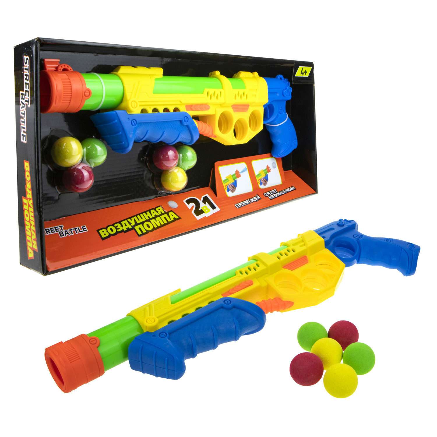 Игрушечное оружие 1TOY Street Battle 2в1 водное с мягкими шариками - фото 2