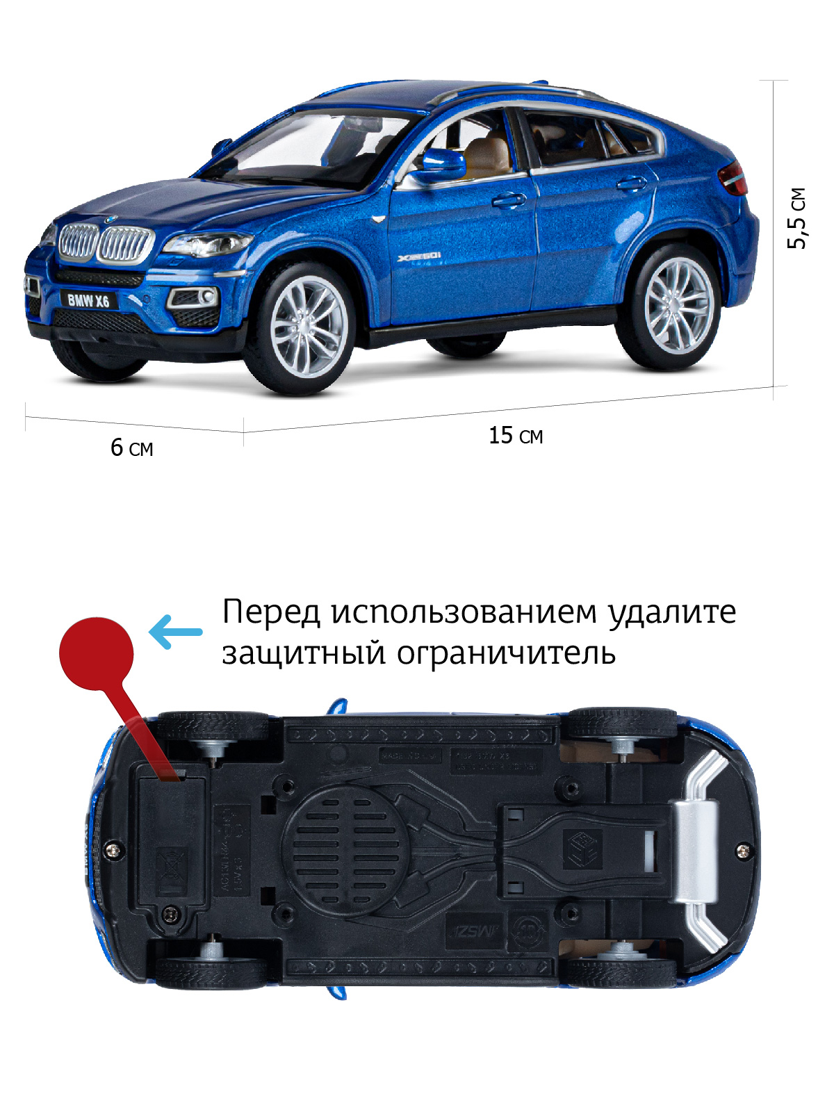 Автомобиль АВТОпанорама BMW JB1251394 - фото 4