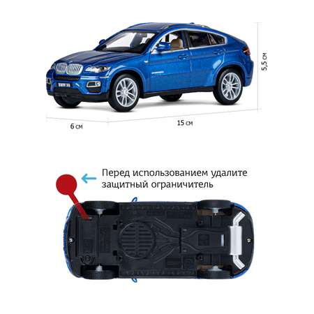 Машинка металлическая АВТОпанорама игрушка детская BMW X6 1:32 синий
