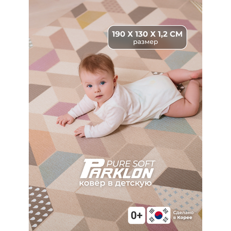 Коврик двухсторонний PARKLON Pure Soft Космос и Зигзаги PS-932-HSTZ