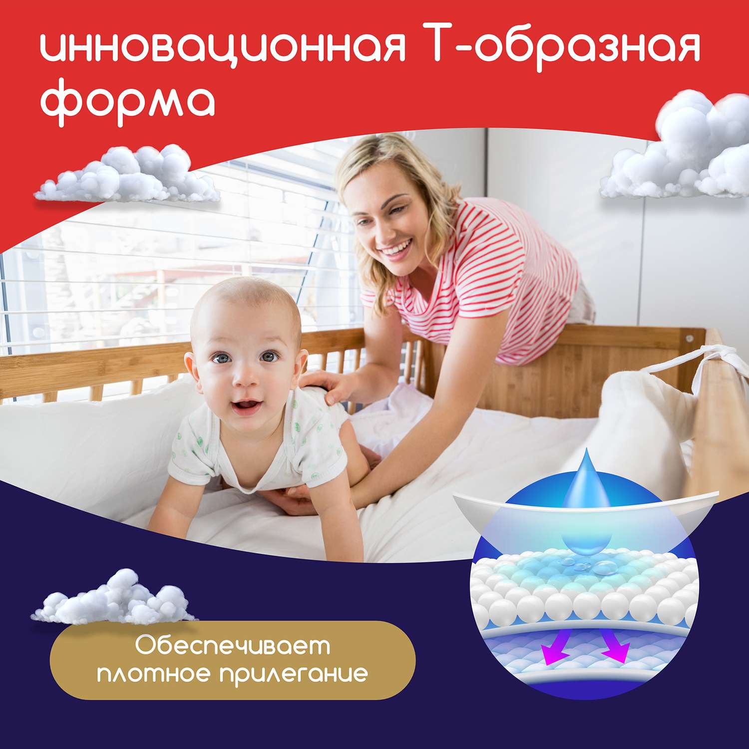 Подгузники-трусики MyKiddo Night L 9-14 кг 18 шт - фото 6