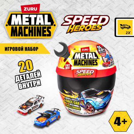 Игрушка Metal Machines Speed Hero 67125