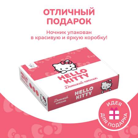 Ночник Hello Kitty с сердечком