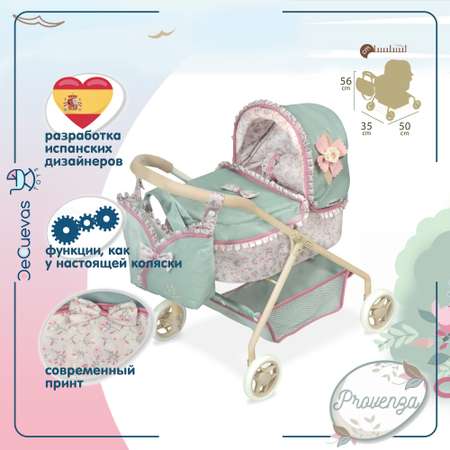 Коляска для кукол DeCuevas Toys люлька со съемной сумкой высота ручки 56 см серия Прованс