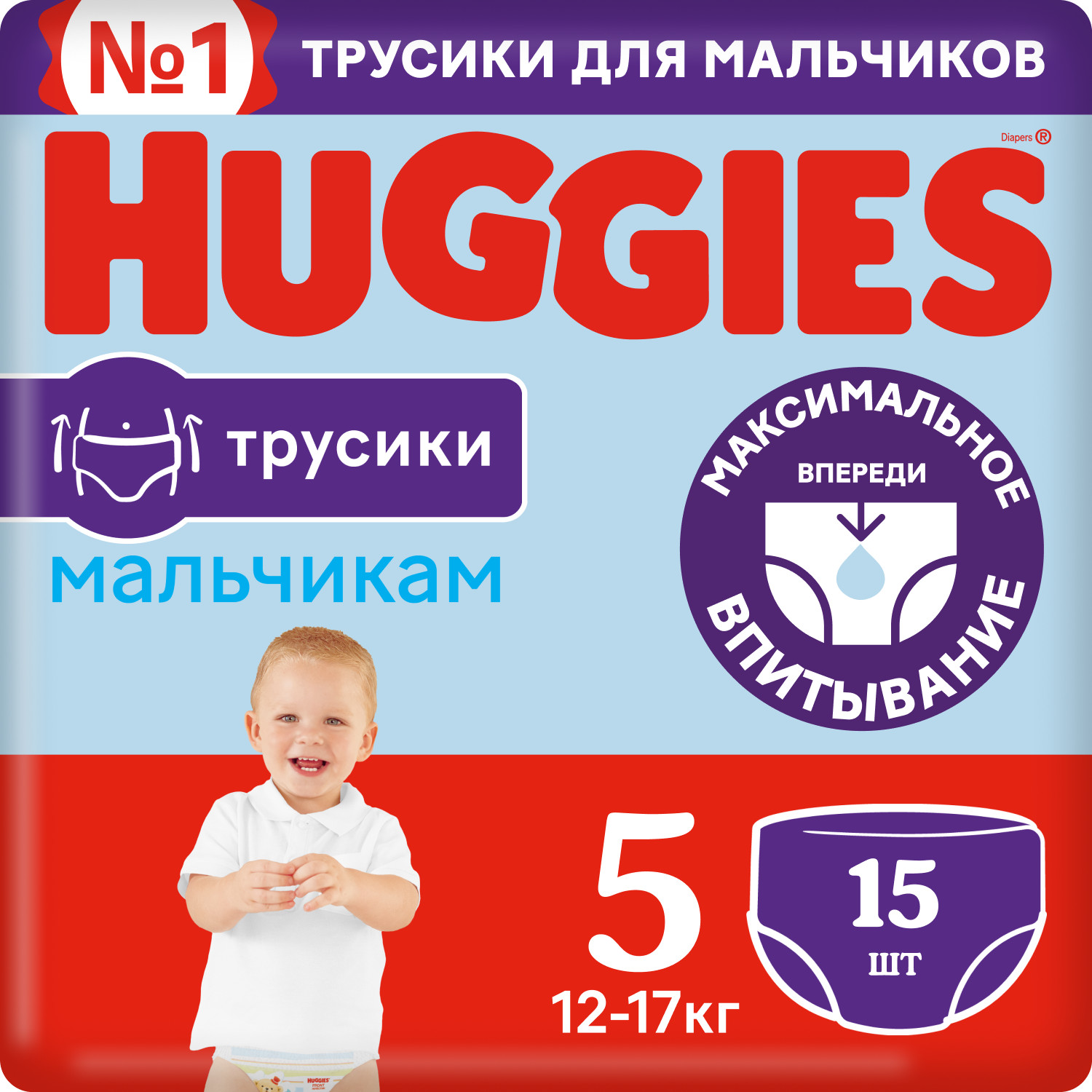 Подгузники-трусики для мальчиков Huggies 5 13-17кг 15шт купить по цене 589  ₽ в интернет-магазине Детский мир