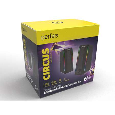 Компьютерные колонки Perfeo CIRCUS 2.0 мощность 2х3 Вт USB чёрные Game Design RGB подсветка 7 режимов