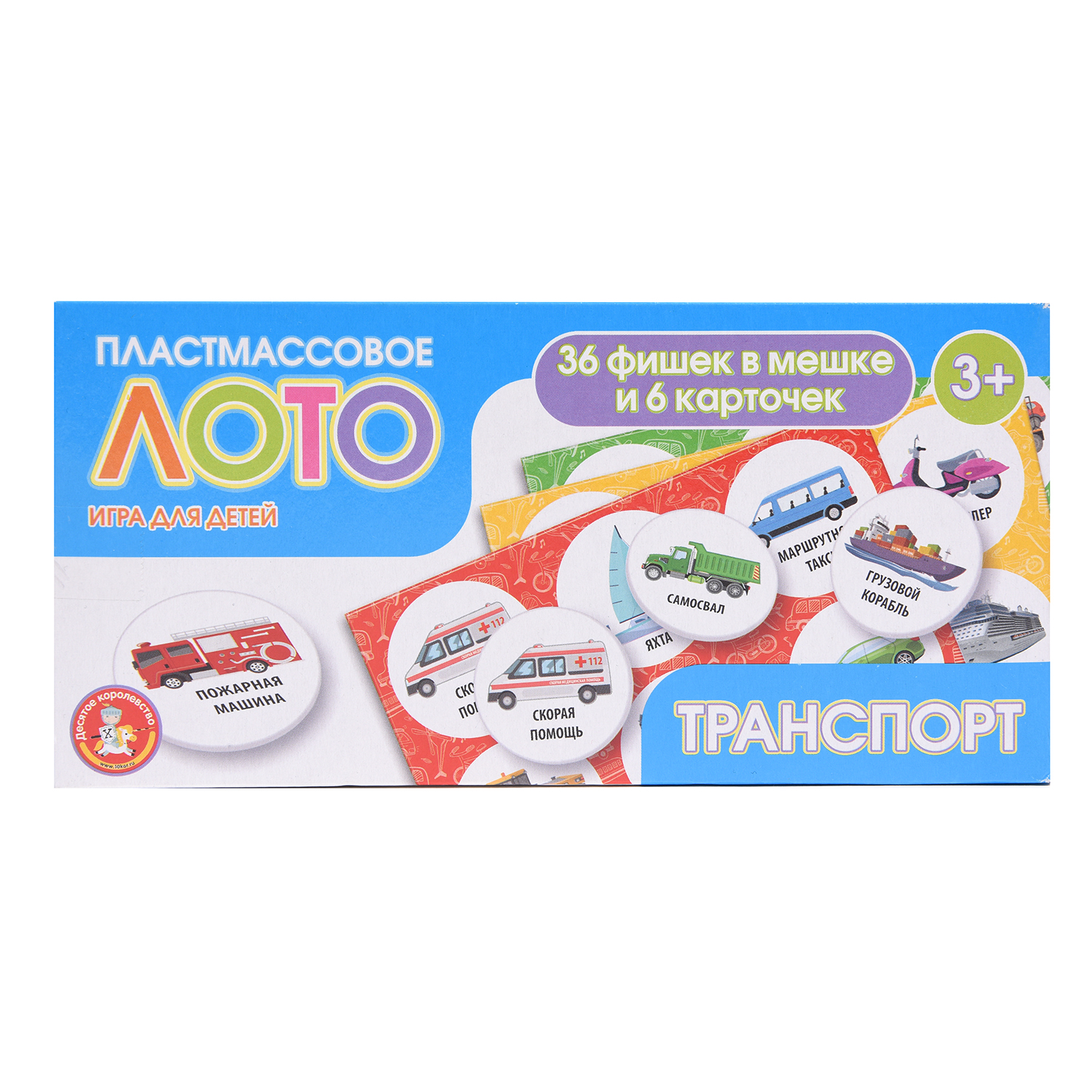 Игра настольная Десятое королевство Лото Транспорт 4505 - фото 1