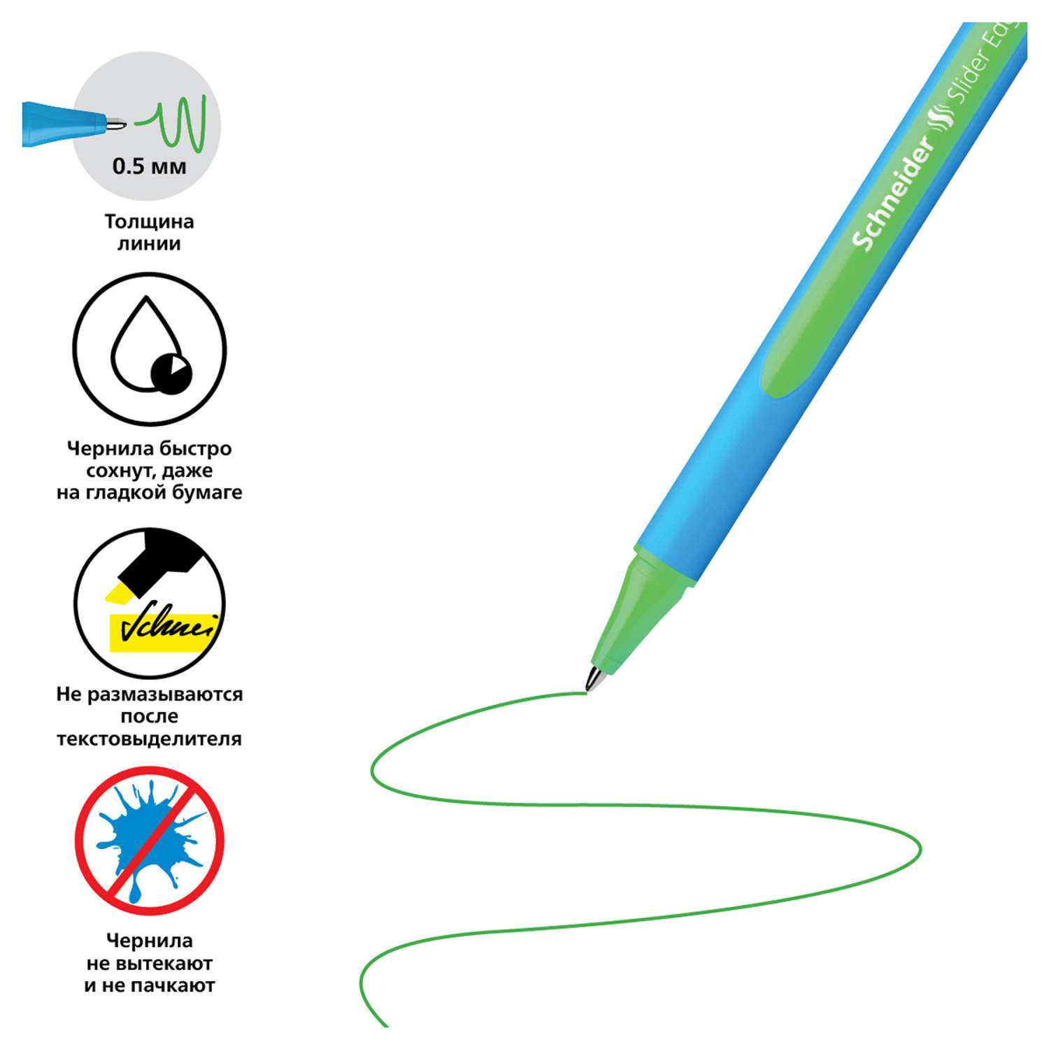 Ручка шариковая SCHNEIDER Slider Edge M зеленая 1.0 мм трехгранная 10 шт - фото 2