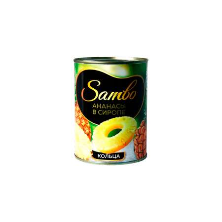 Консервация KDV Sambo ананасы в сиропе консервированные кольца 565 г 3 шт