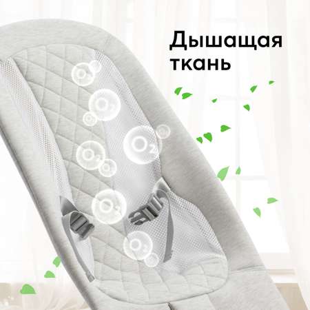 Шезлонг детский Happy Baby Hugger Светло-серый