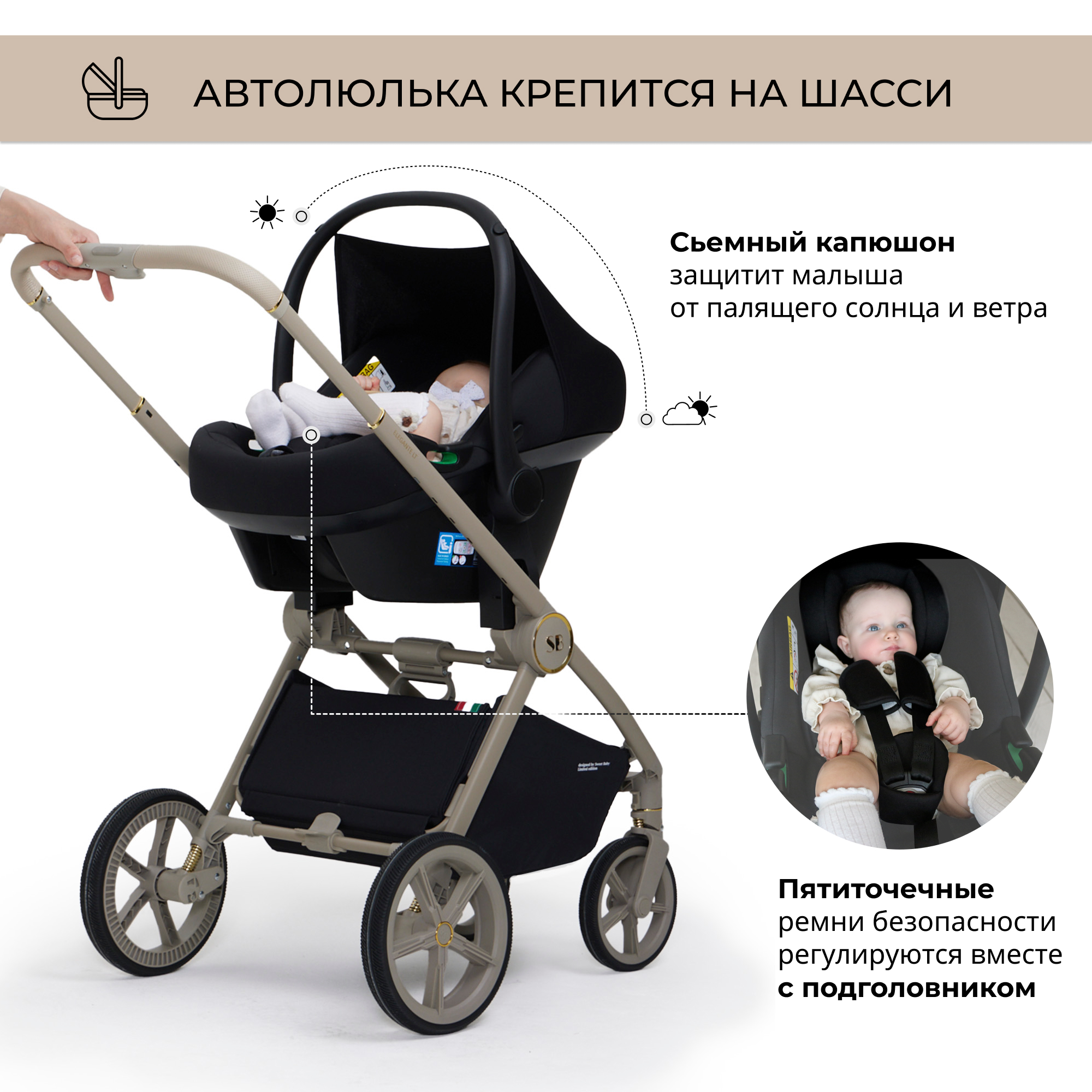 Коляска 3в1 Sweet Baby Elegante Chrome Brown - фото 17