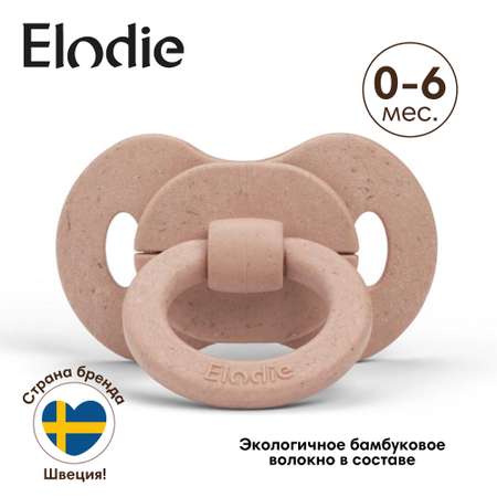 Пустышка Elodie 0-6 мес. бамбук латекснаяPowder Pink