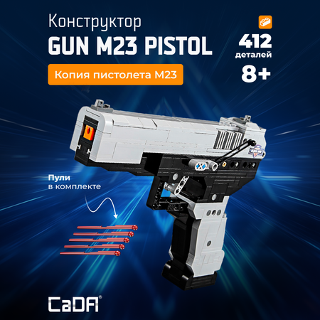 Конструктор CaDa Gun M23 412 деталей C81009W