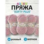 Пряжа для вязания Alize softy plus 100 г 120 м микрополиэстер мягкая плюшевая 295 розовый 5 мотков