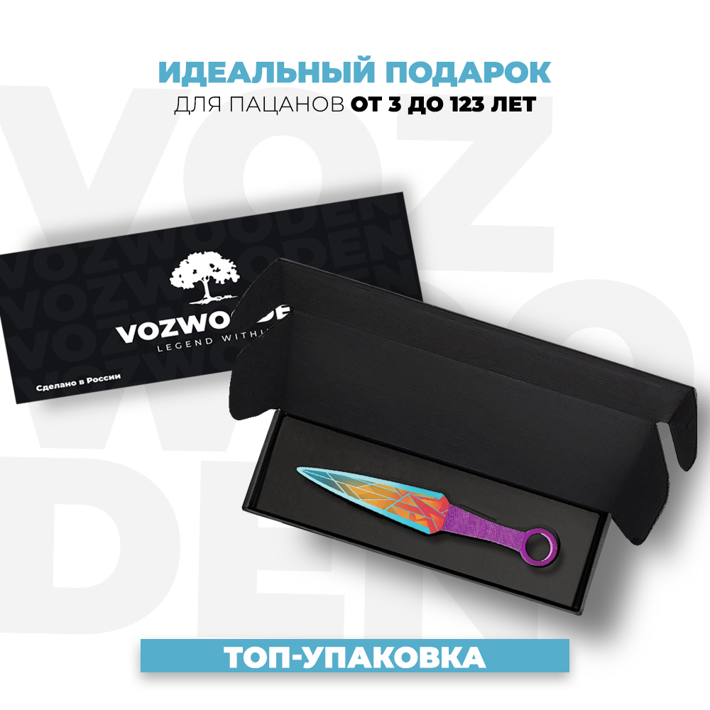 Деревянный нож Кунай VozWooden Призма детский