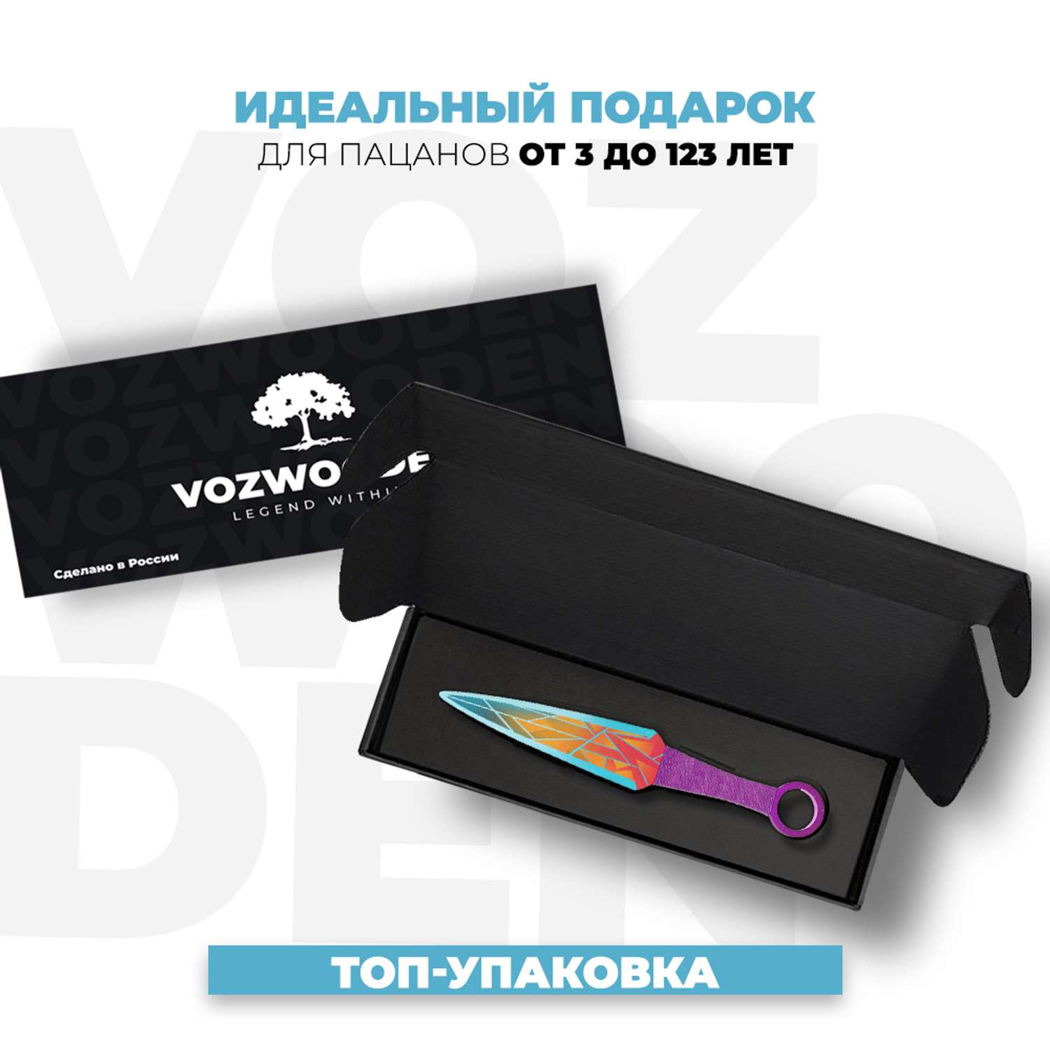 Деревянный нож Кунай VozWooden Призма детский - фото 2