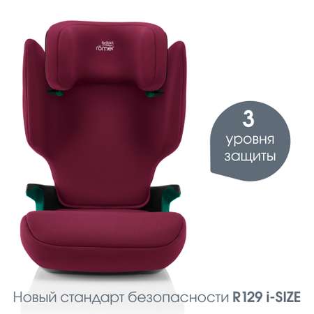 Автокресло Britax Roemer DISCOVERY PLUS 2 Burgundy Red 15 - 36 кг