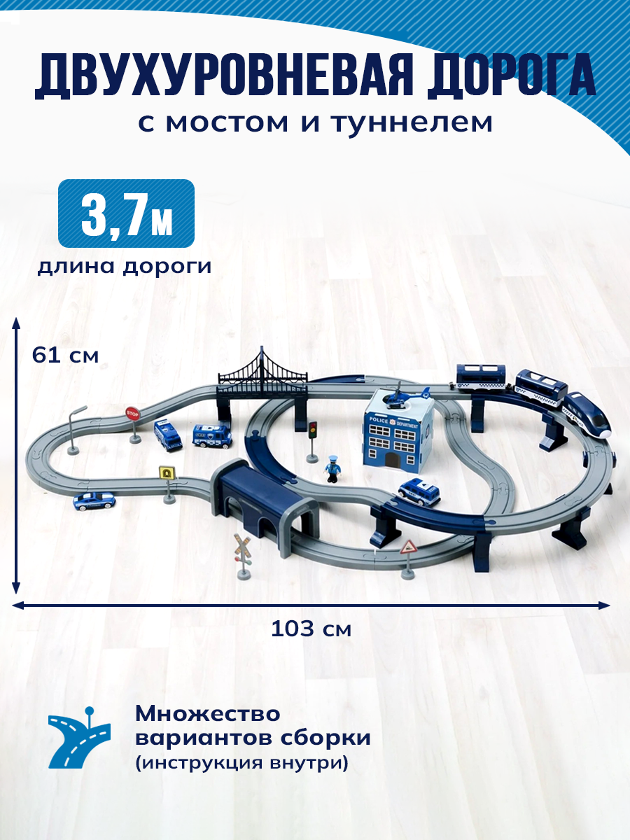 Набор железнодорожный Депо ПЗ-АП-0025/ПЛ-92/синяя - фото 4