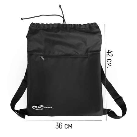 Рюкзак-мешок BAG-TROPHY для сменной обуви М2-EX