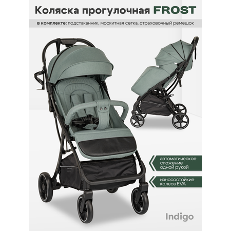 Коляска прогулочная Indigo Frost для путешествий зеленый