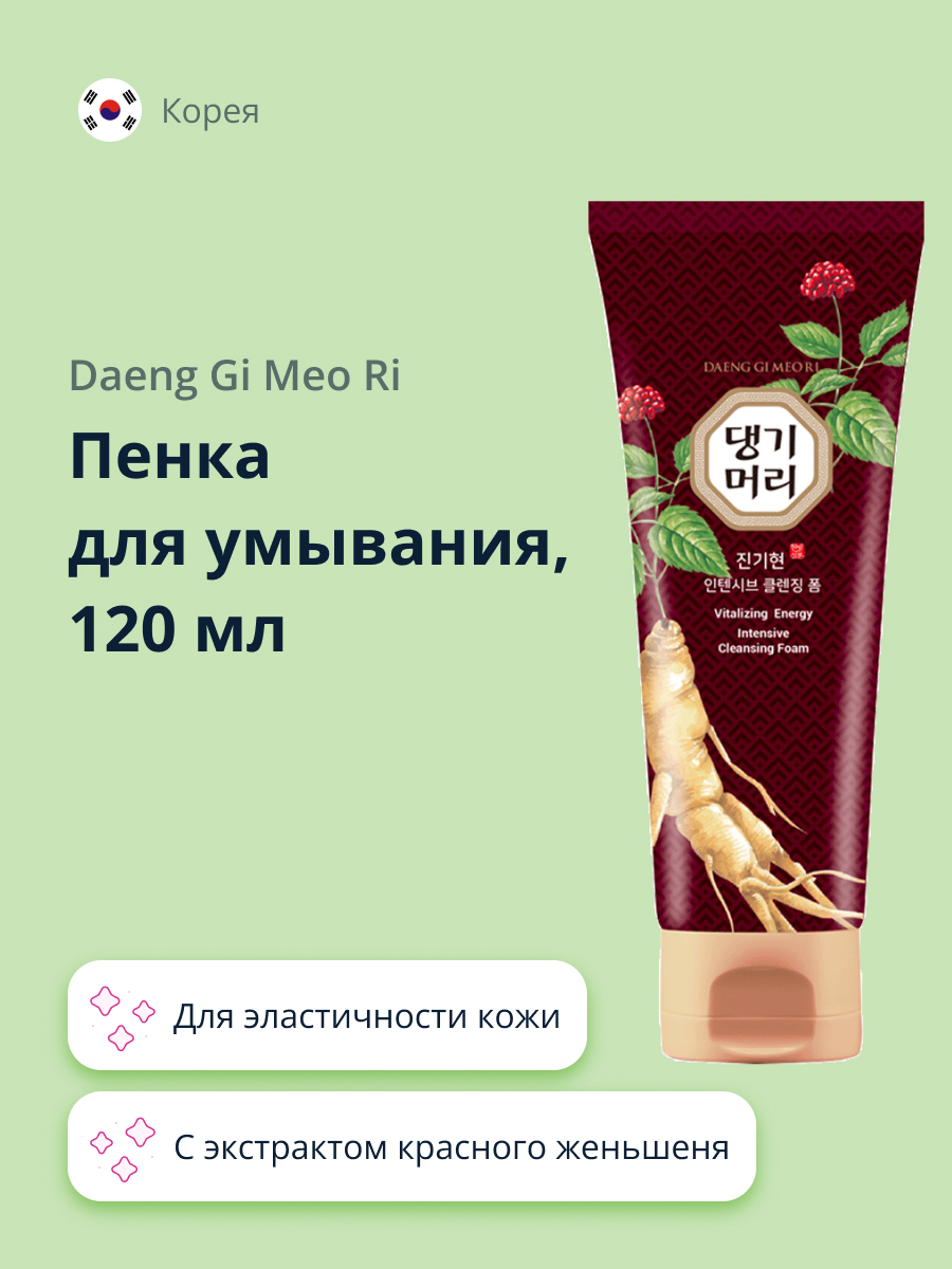 Пенка для умывания Daeng Gi Meo Ri с экстрактом красного женьшеня 120 мл - фото 1