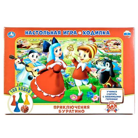 Настольная игра-ходилки УМка Буратино