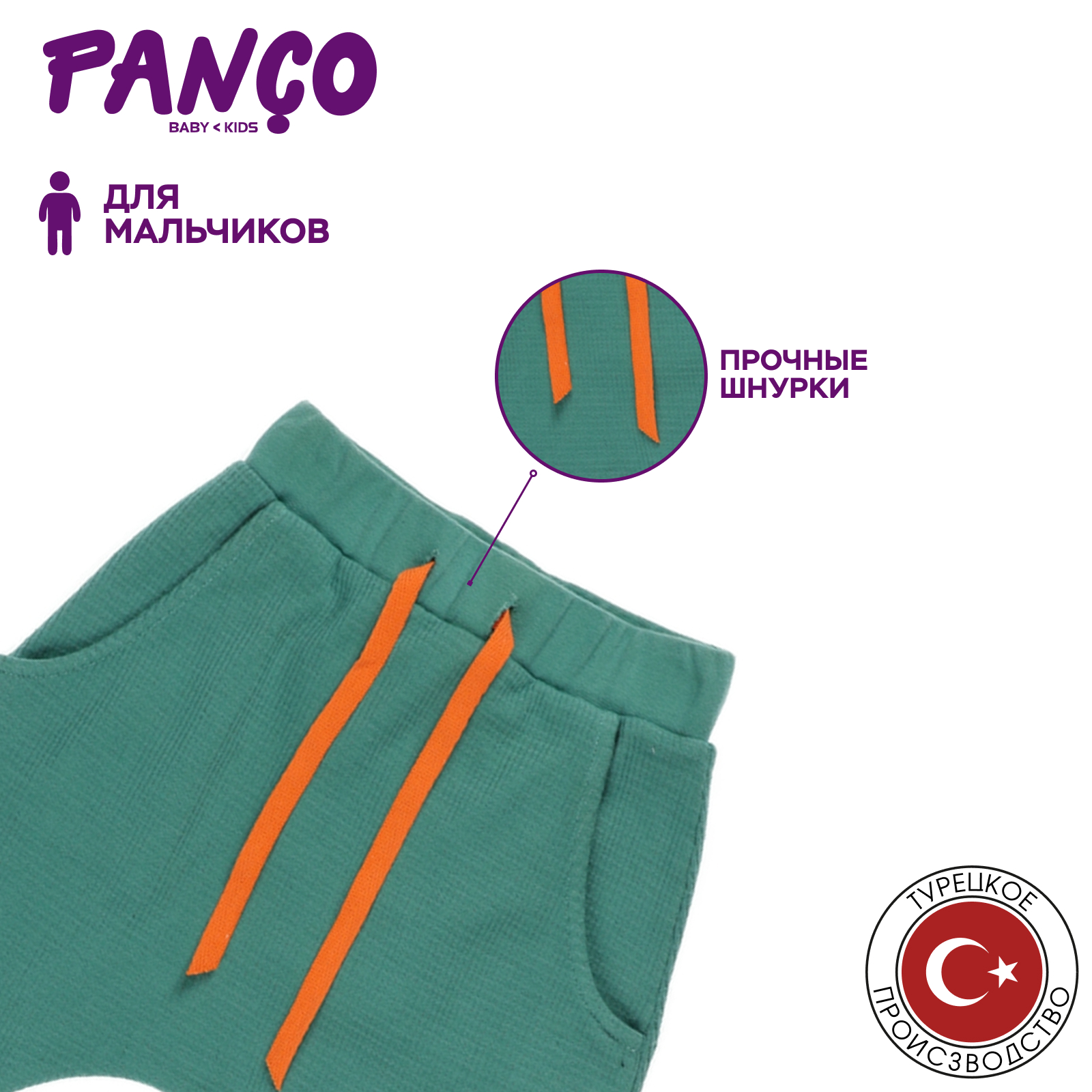 Брюки PANCO 2211BB04004/007 - фото 3