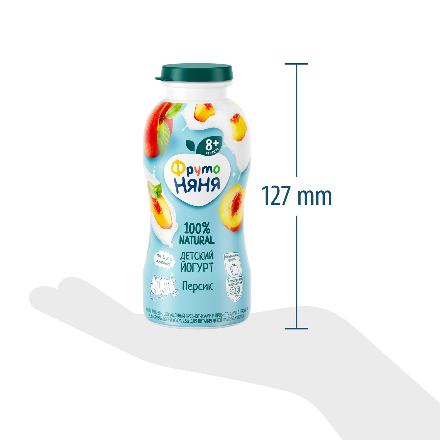 Йогурт ФрутоНяня питьевой персик 2.5% 0.2л с 8месяцев - фото 12