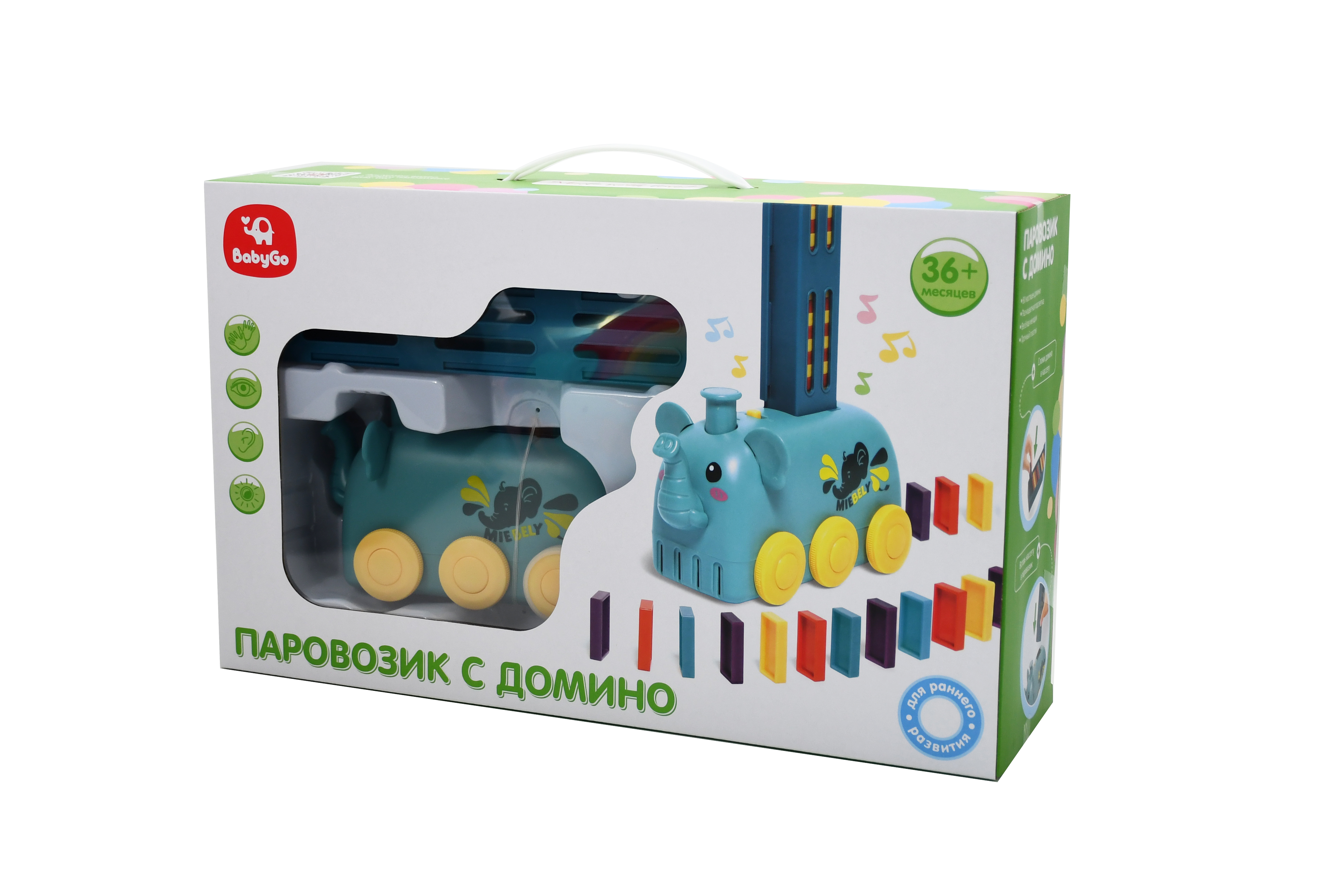 Набор игровой Baby Go домино OTC0884022 - фото 4